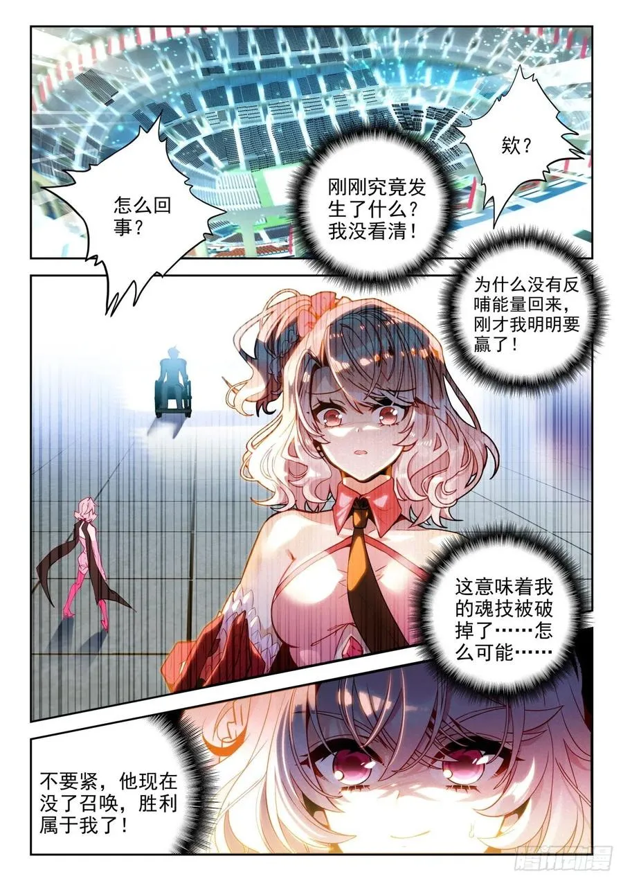 292 输了就加入 第2页