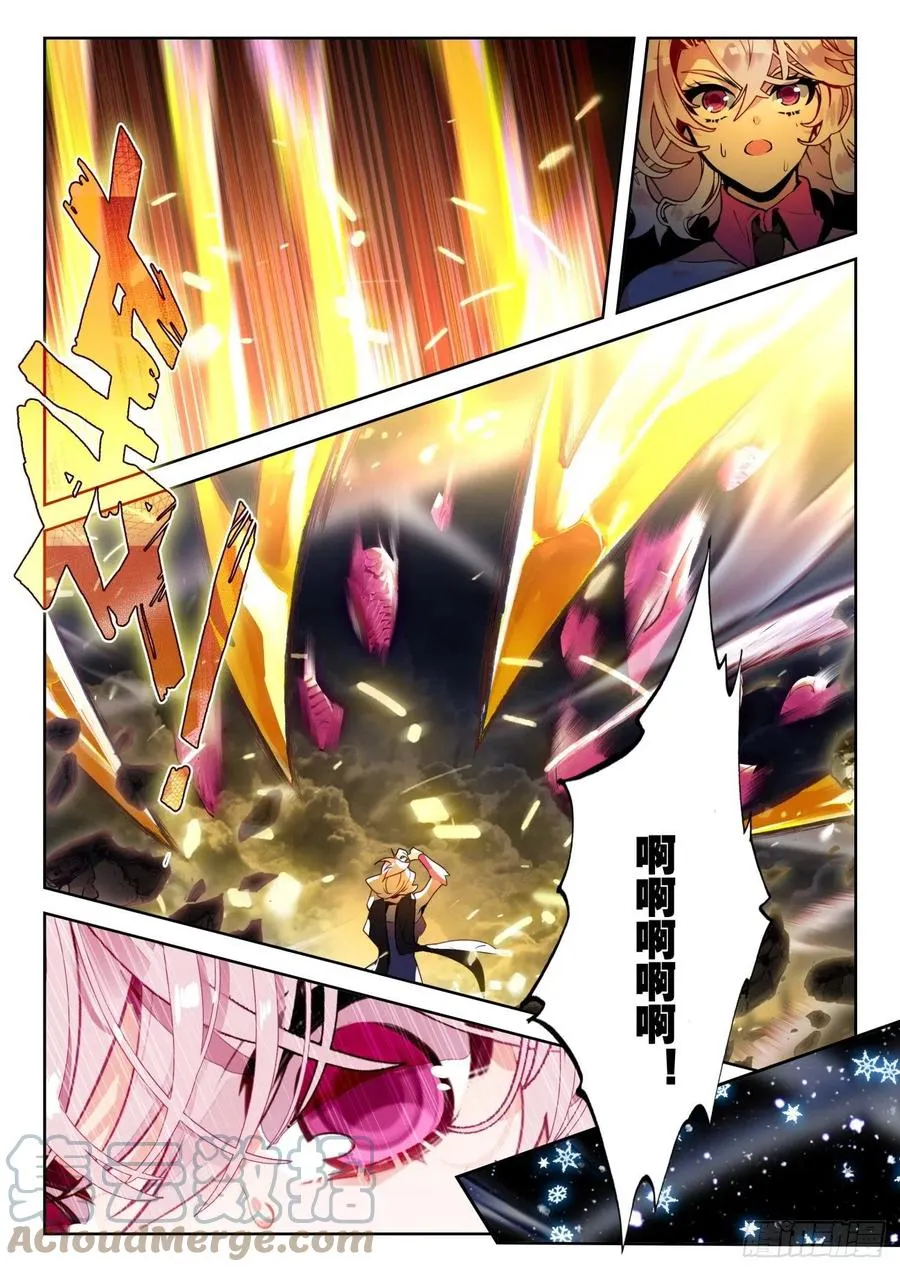 292 输了就加入 第11页