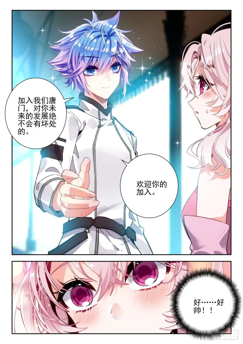 293 欢迎加入 第12页