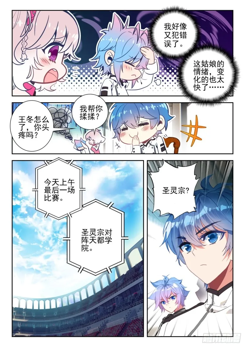 293 欢迎加入 第14页
