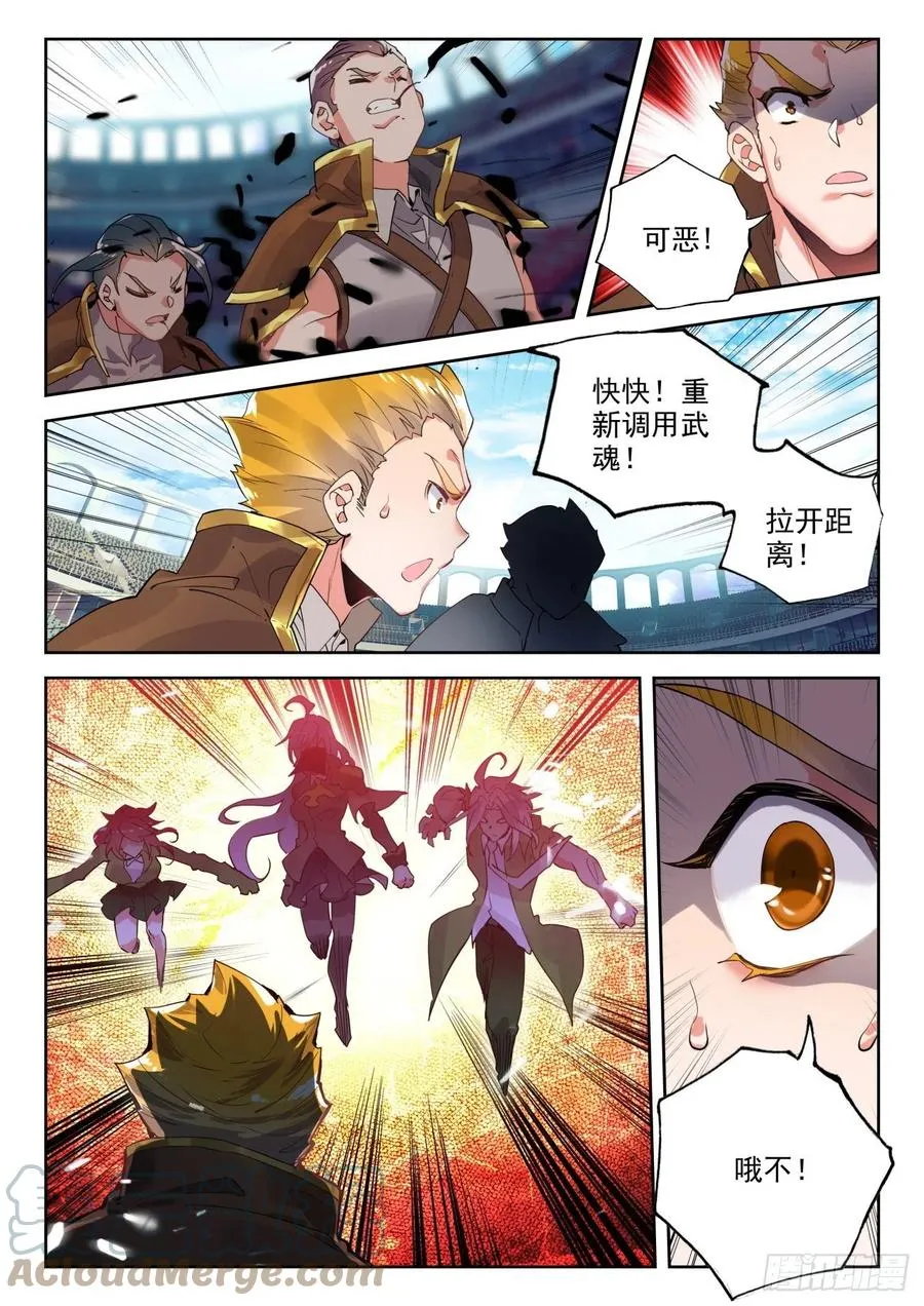297 天甲宗，破 第15页