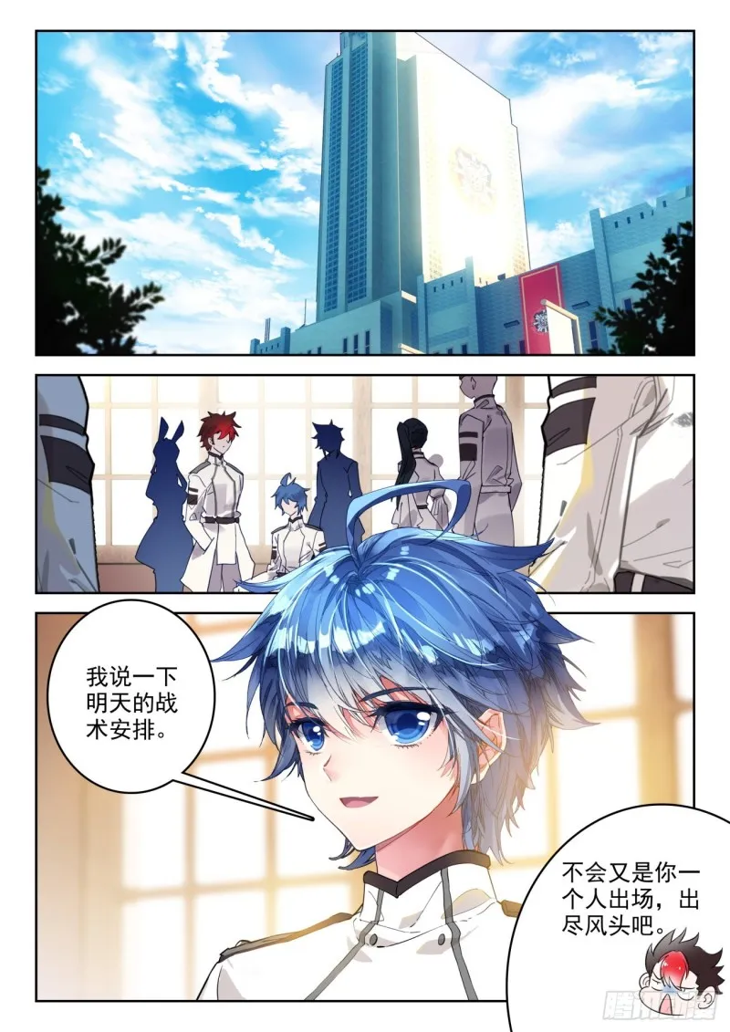 298 铁剑门 第2页