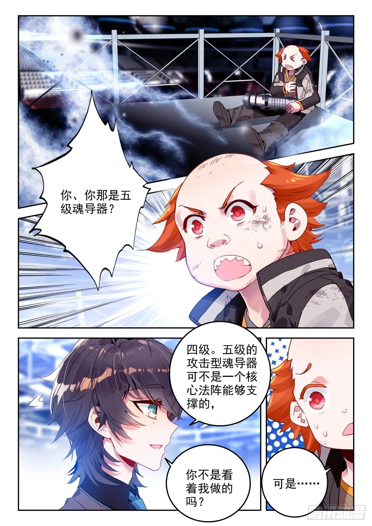 322 酒 第2页