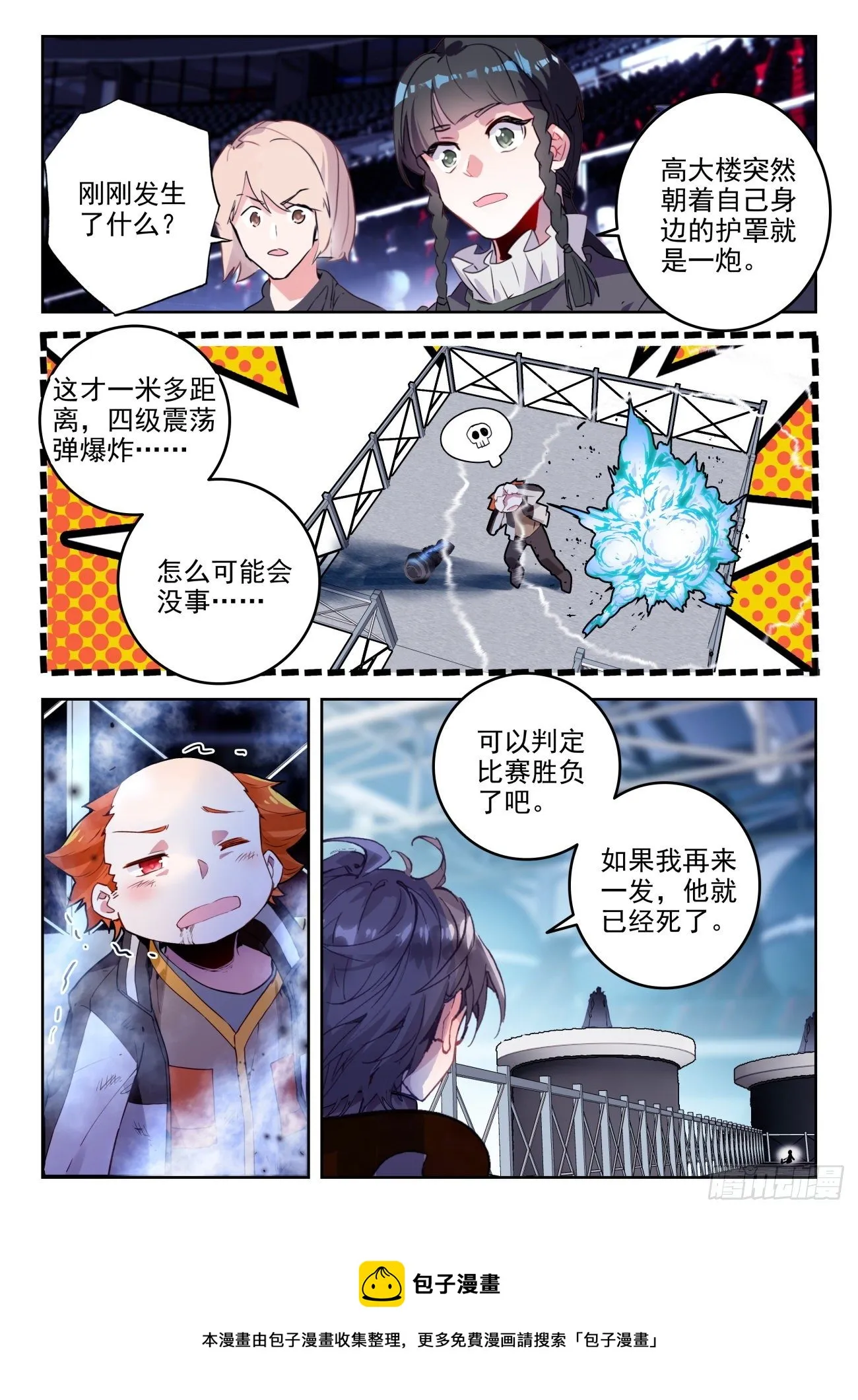 322 酒 第5页