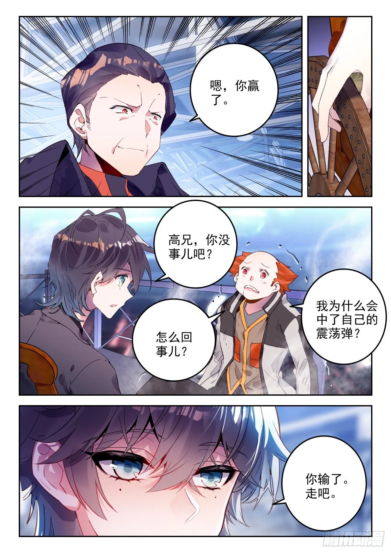322 酒 第6页