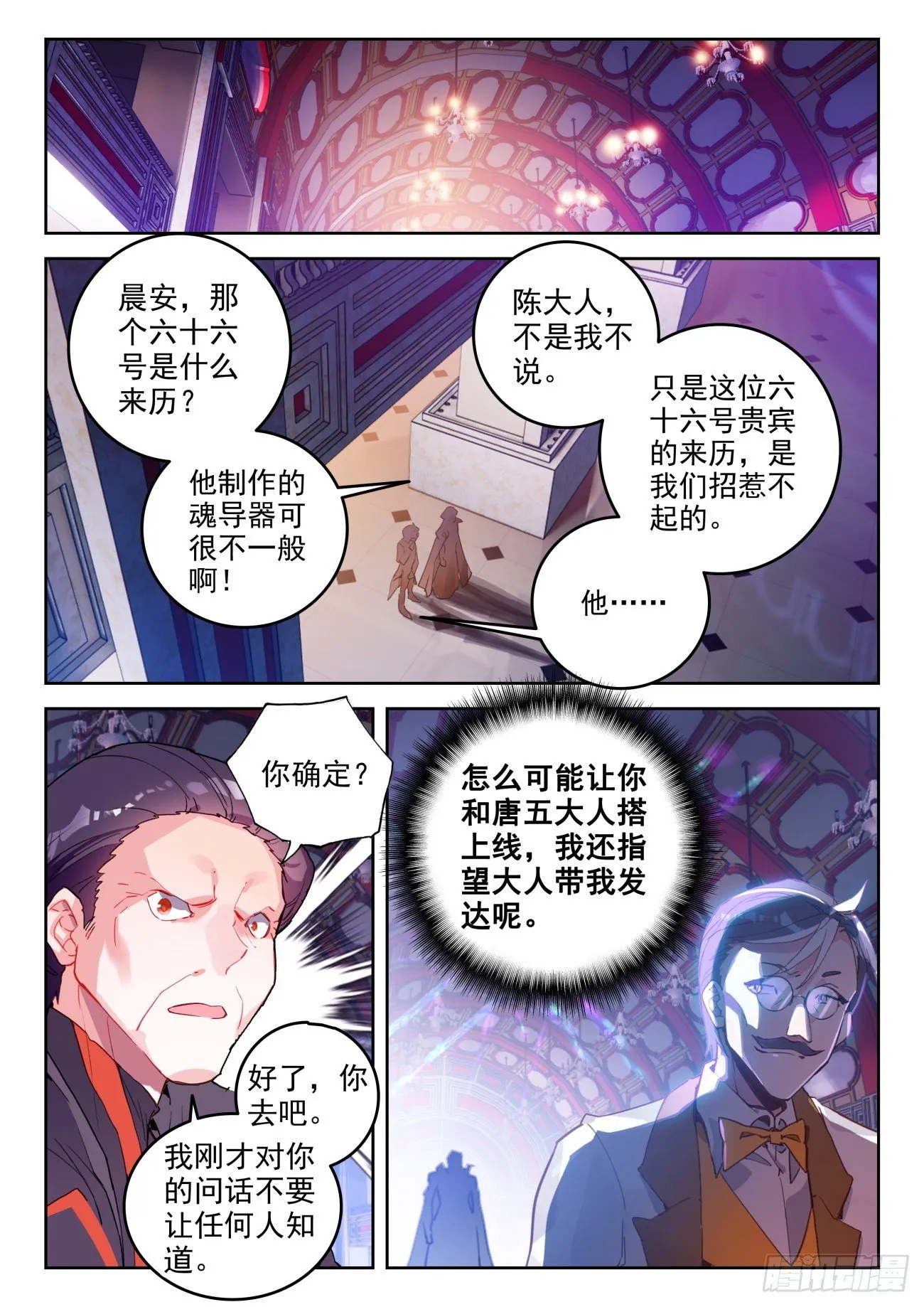 322 酒 第8页