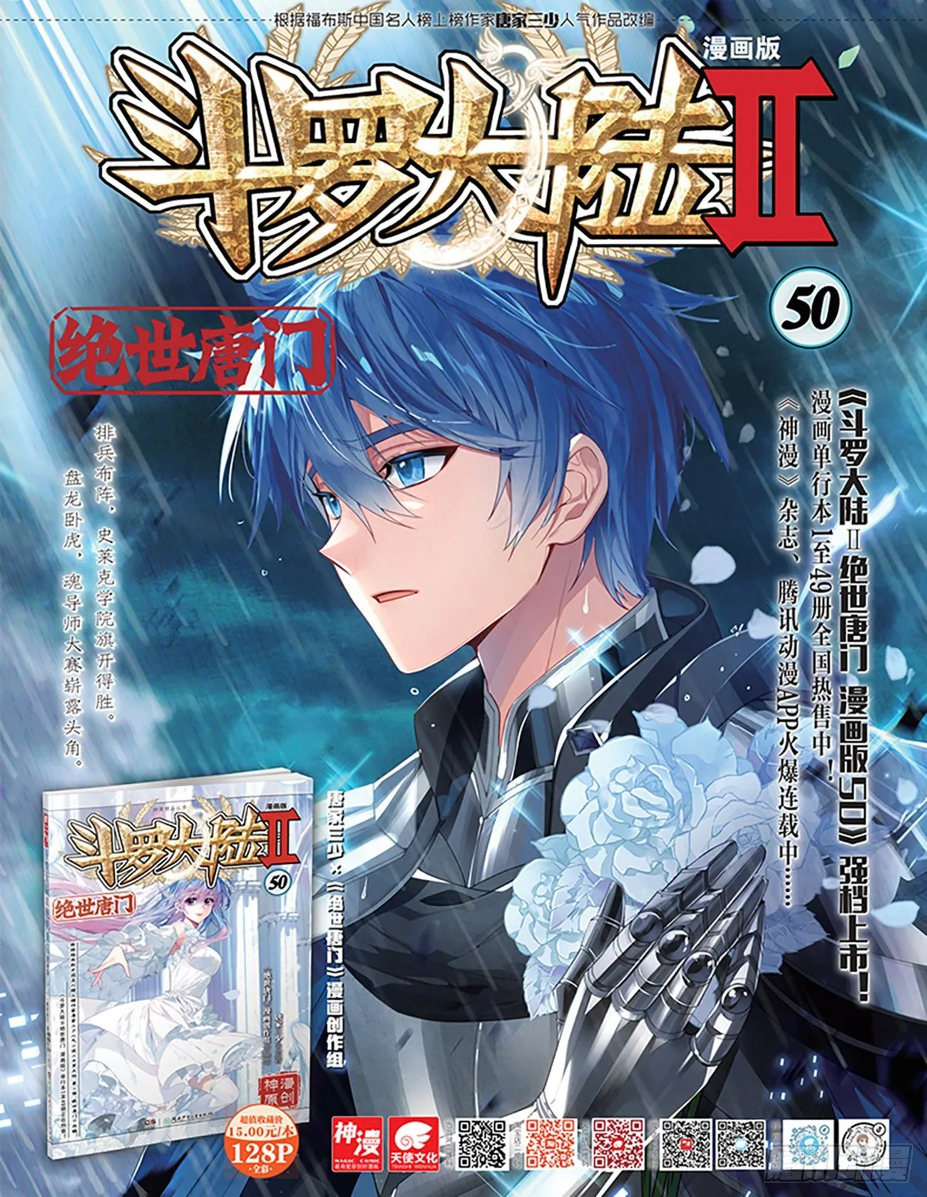 322 酒 第19页