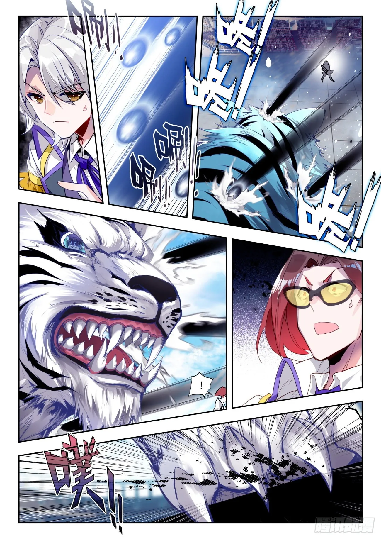 329 衰老射线 第12页