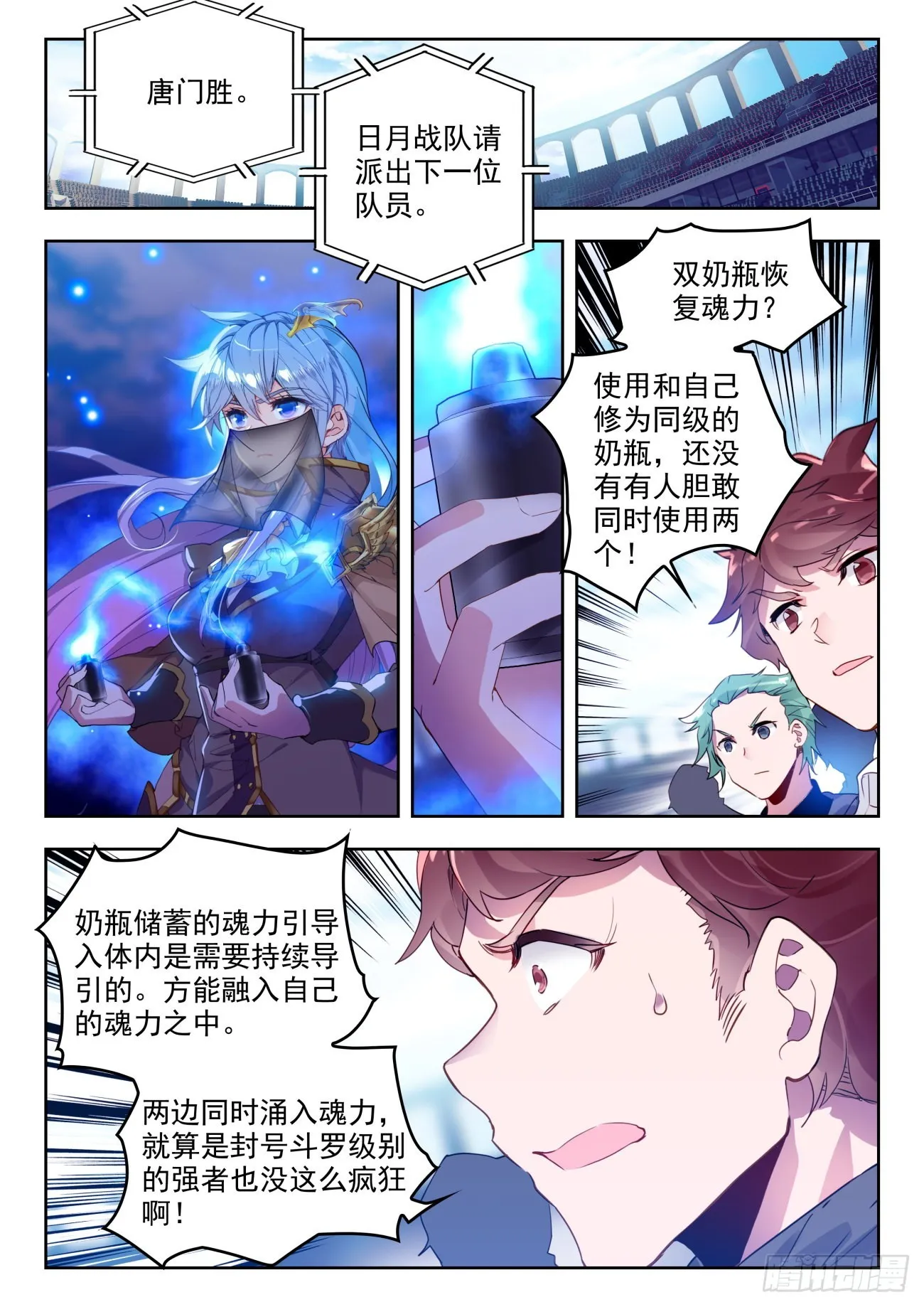 326 丁小布 第2页