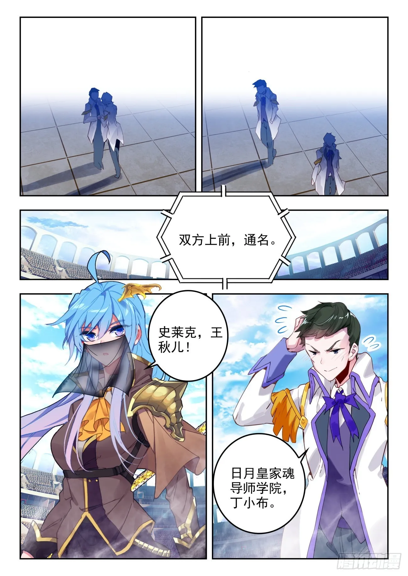 326 丁小布 第3页
