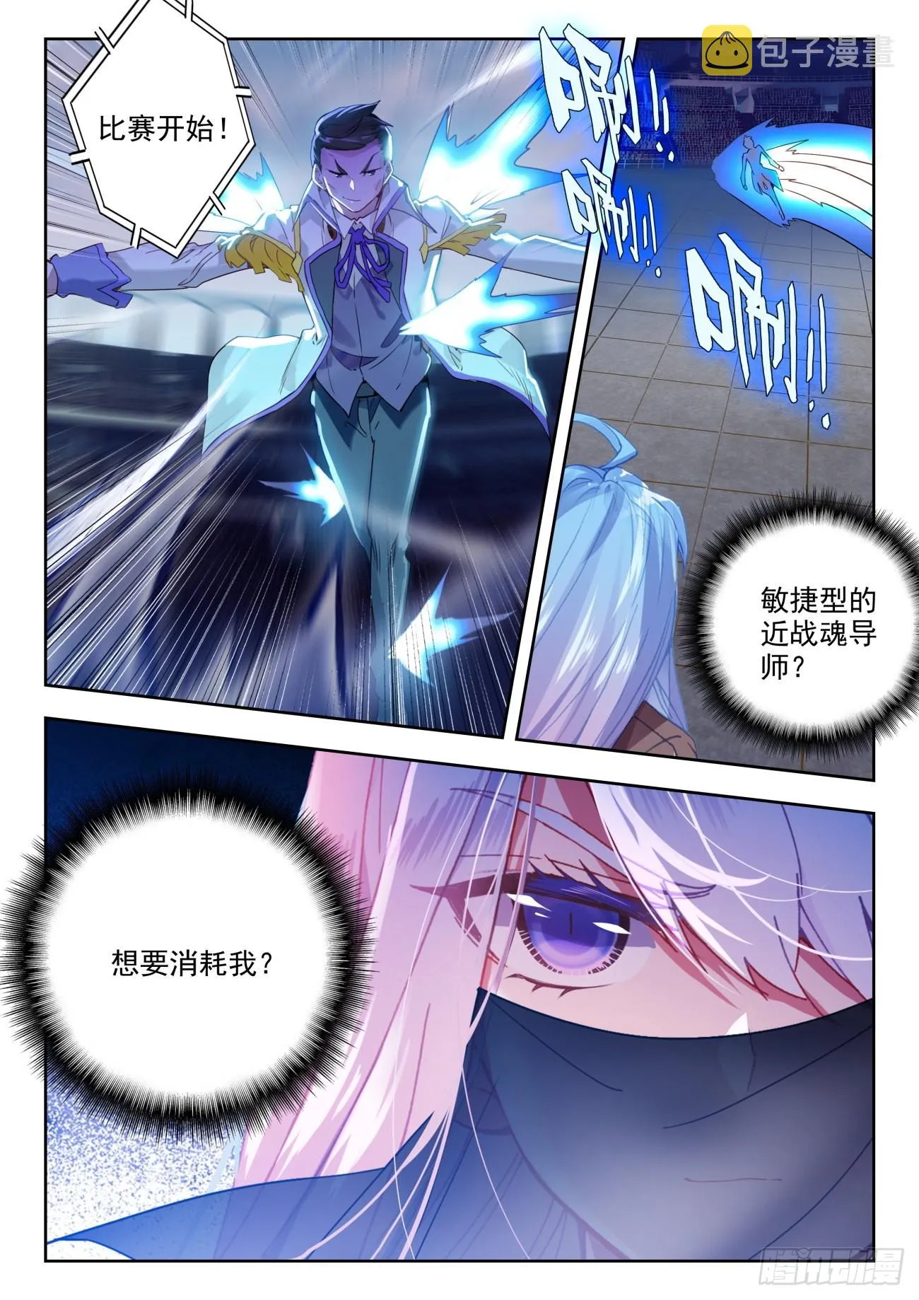 326 丁小布 第4页