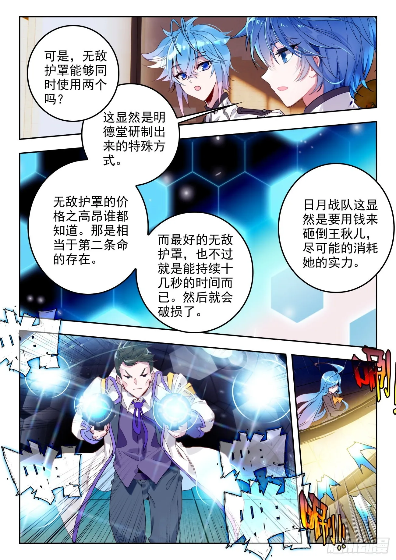 326 丁小布 第7页