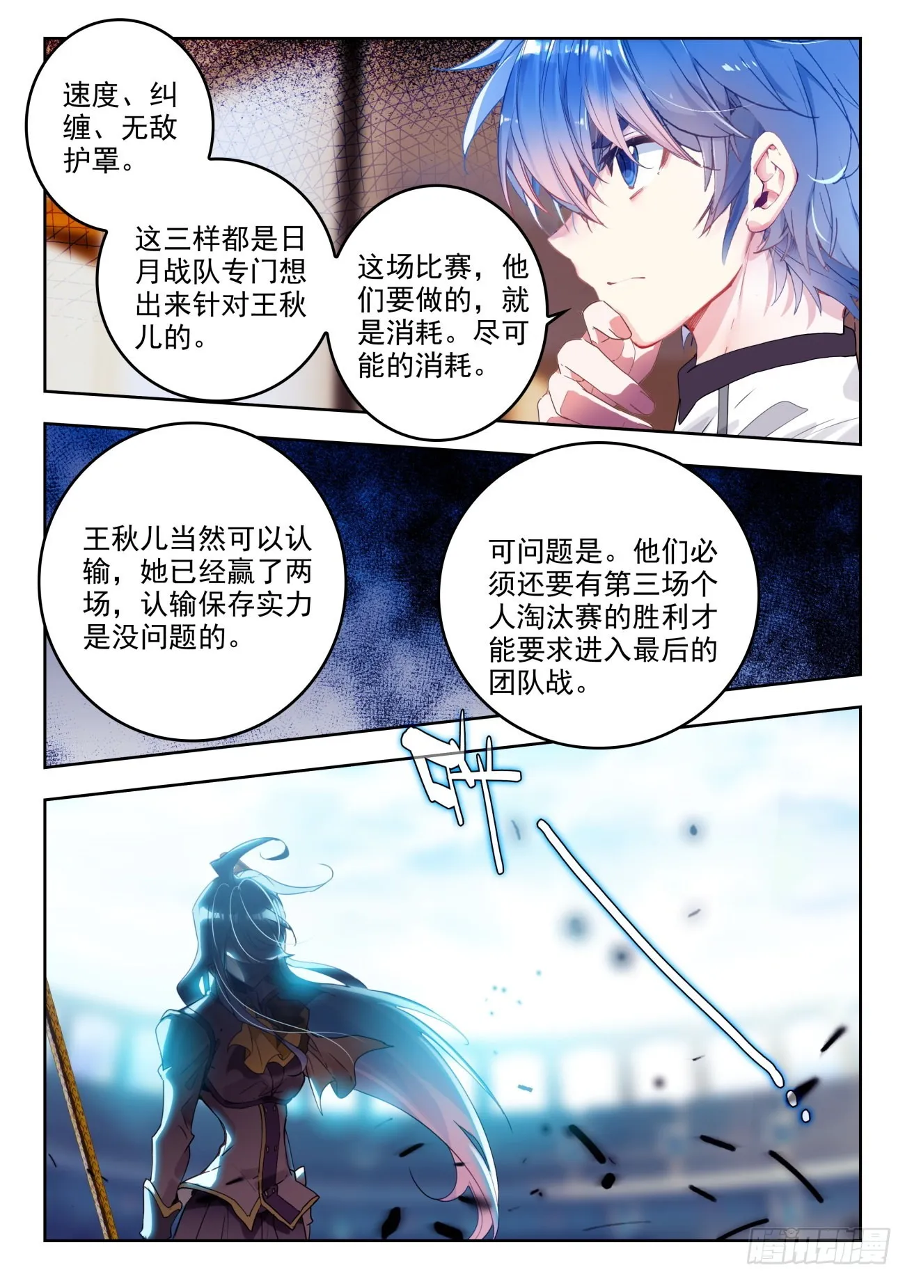 326 丁小布 第8页