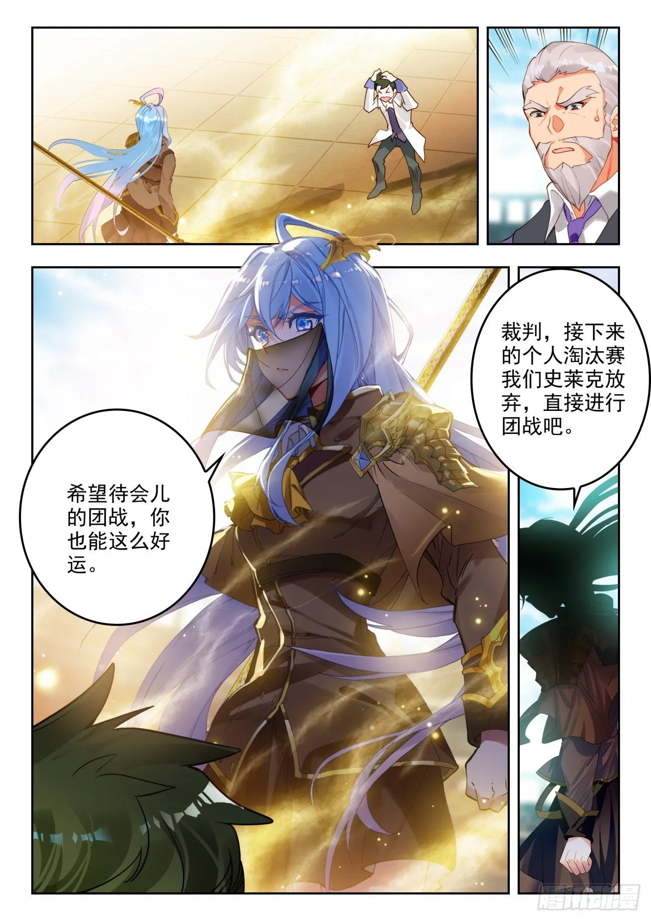 326 丁小布 第12页