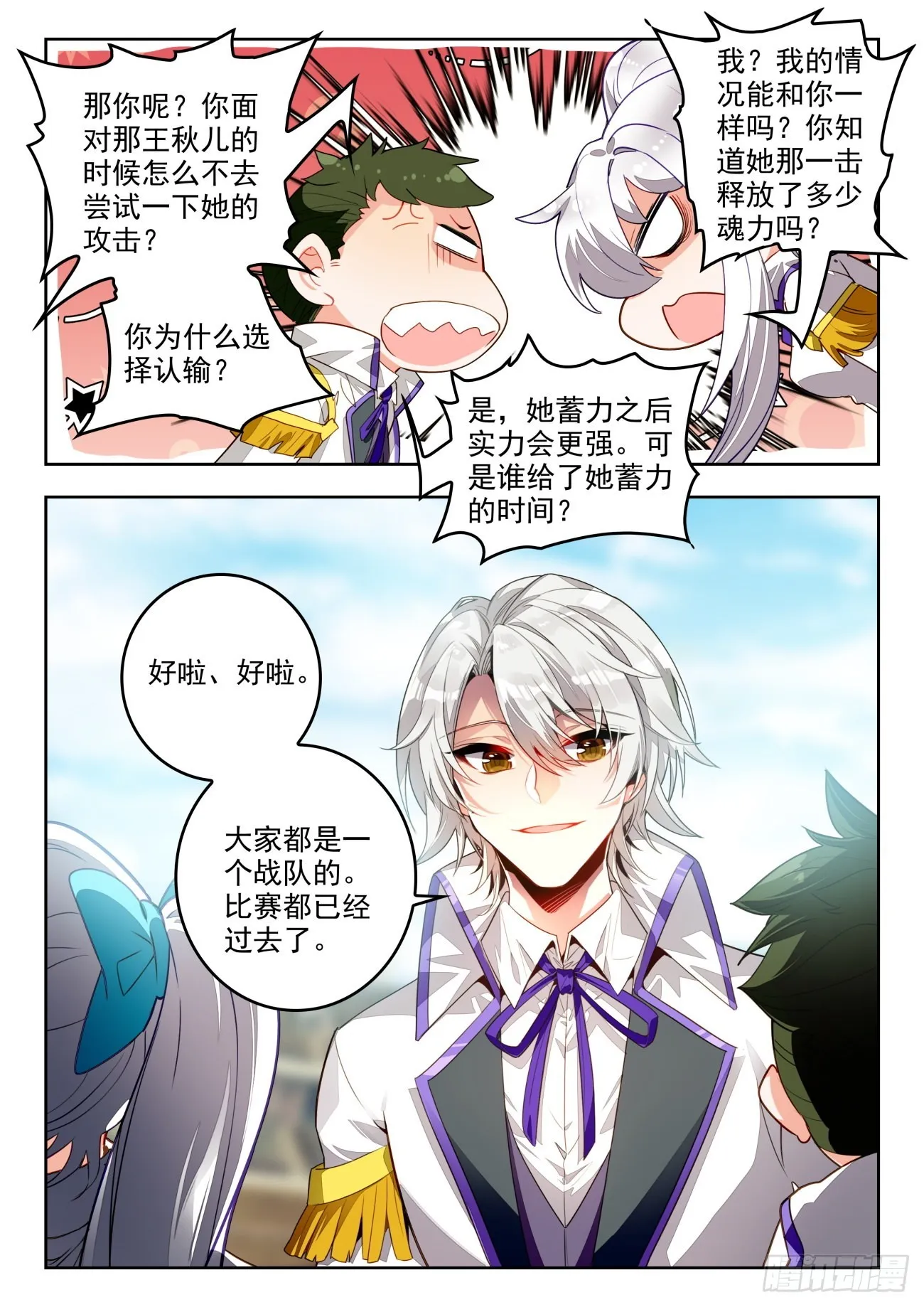 326 丁小布 第14页