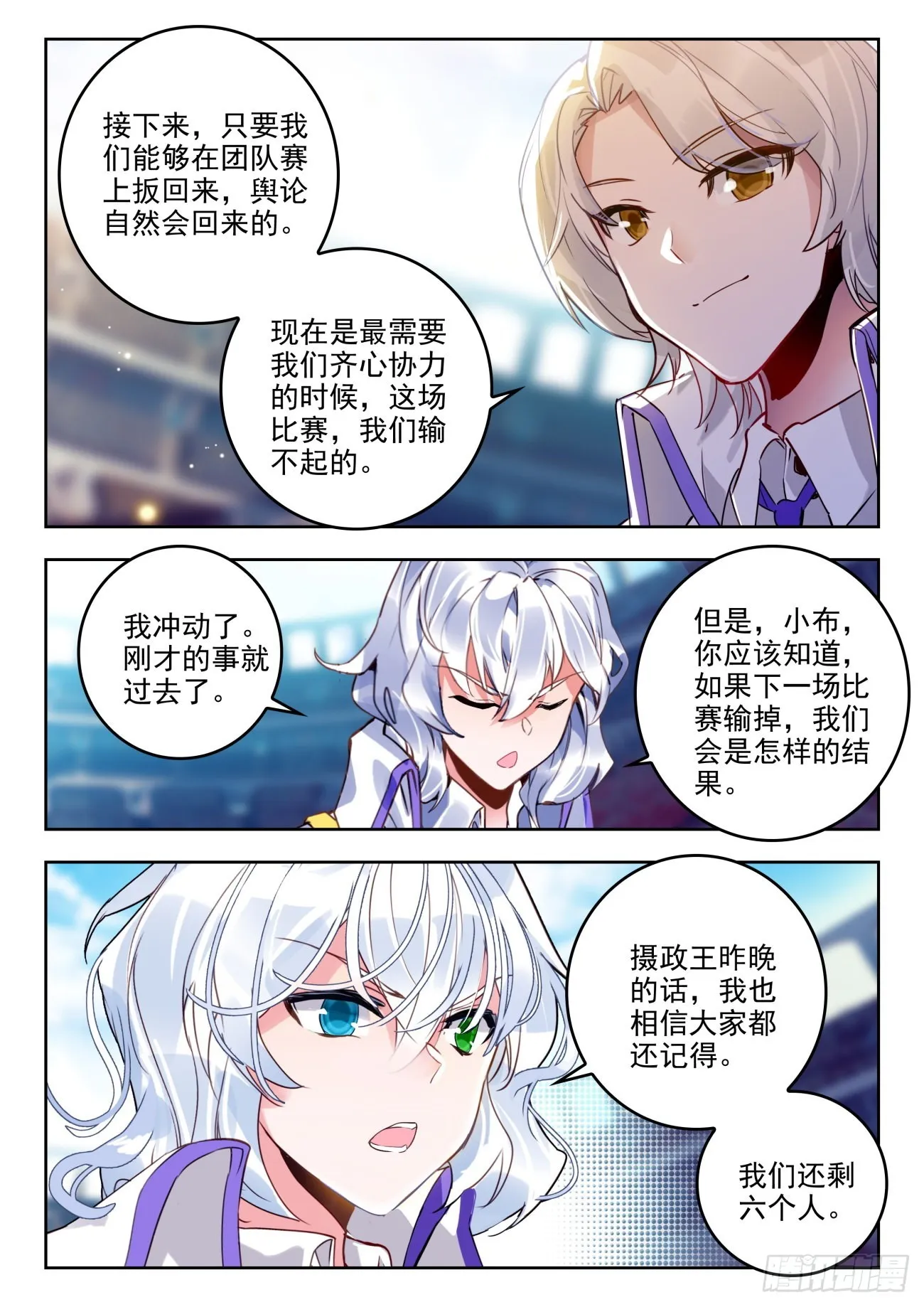 326 丁小布 第15页