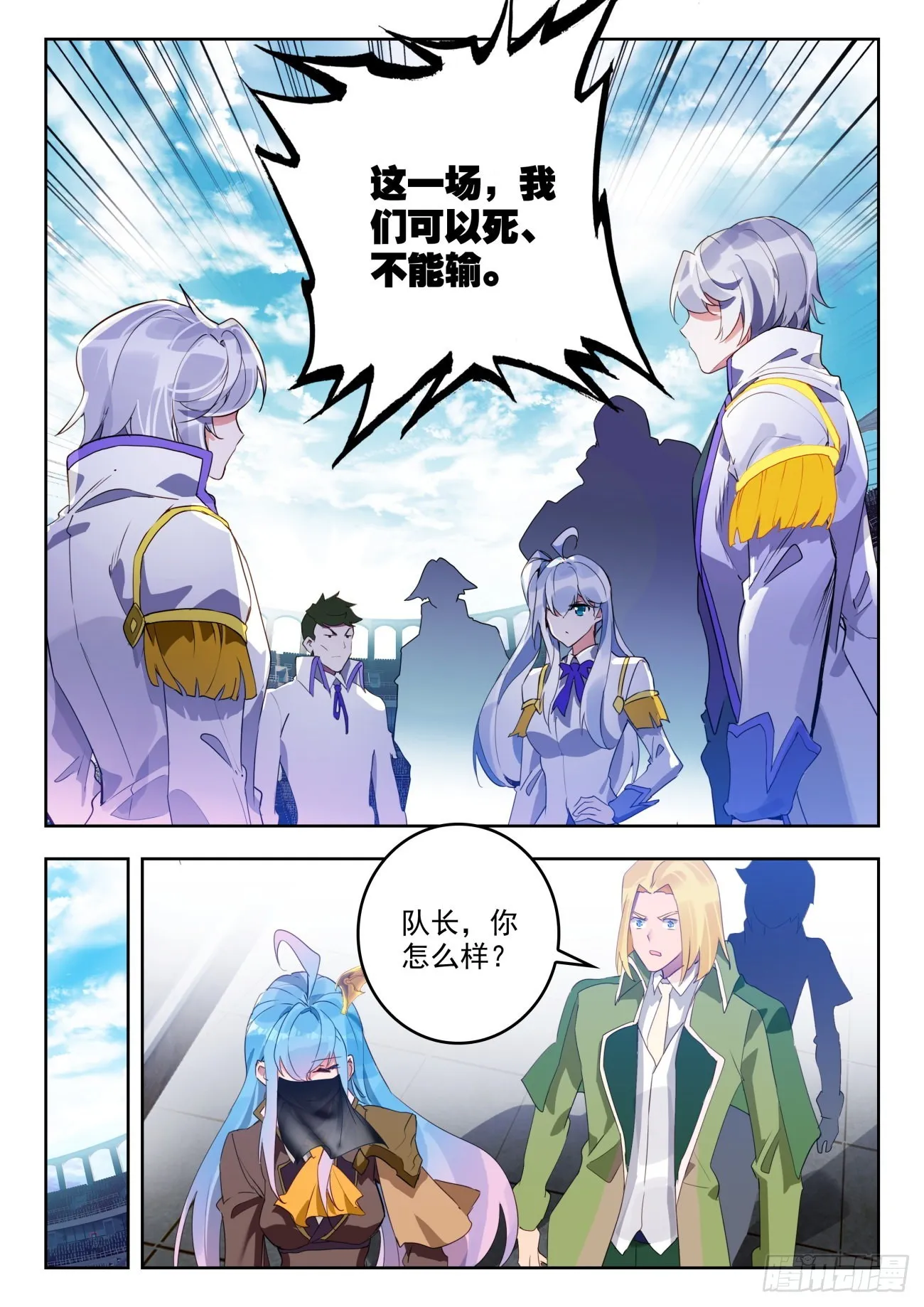 326 丁小布 第16页