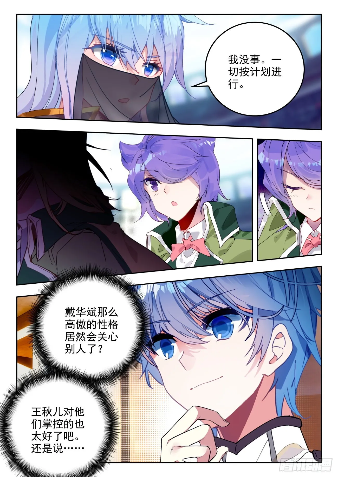 326 丁小布 第17页