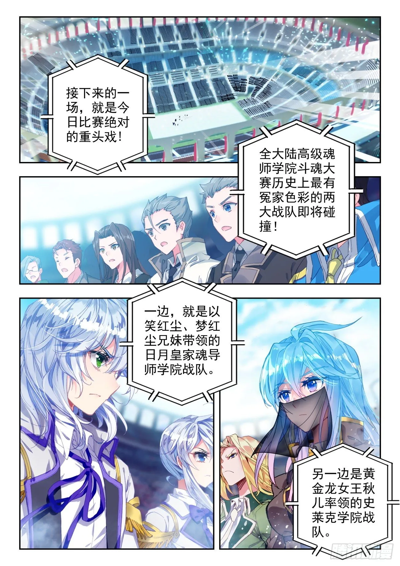 323 化冰 第11页
