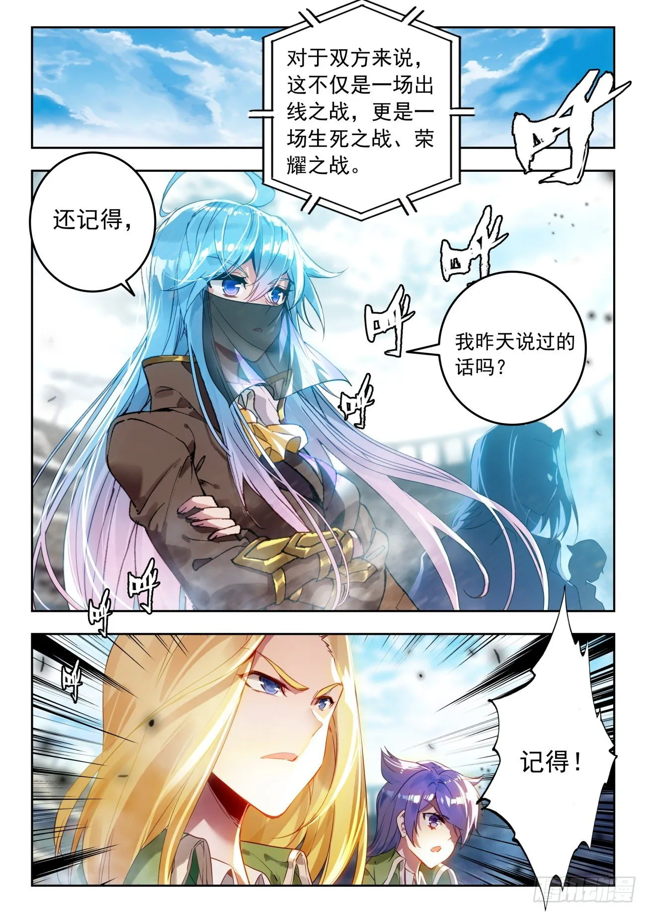 323 化冰 第12页