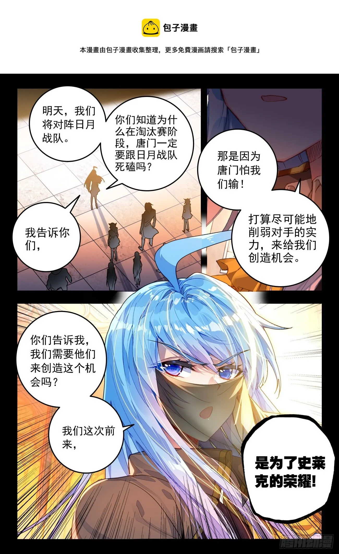 323 化冰 第13页