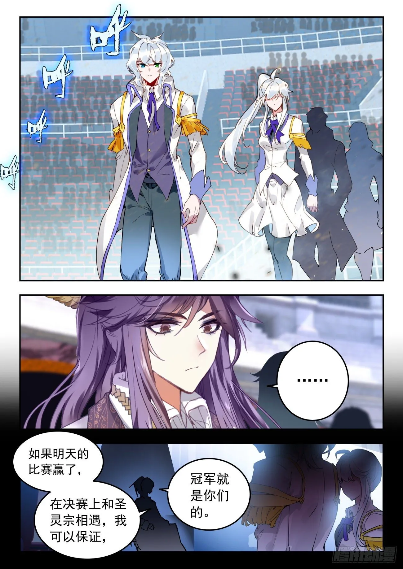 323 化冰 第15页