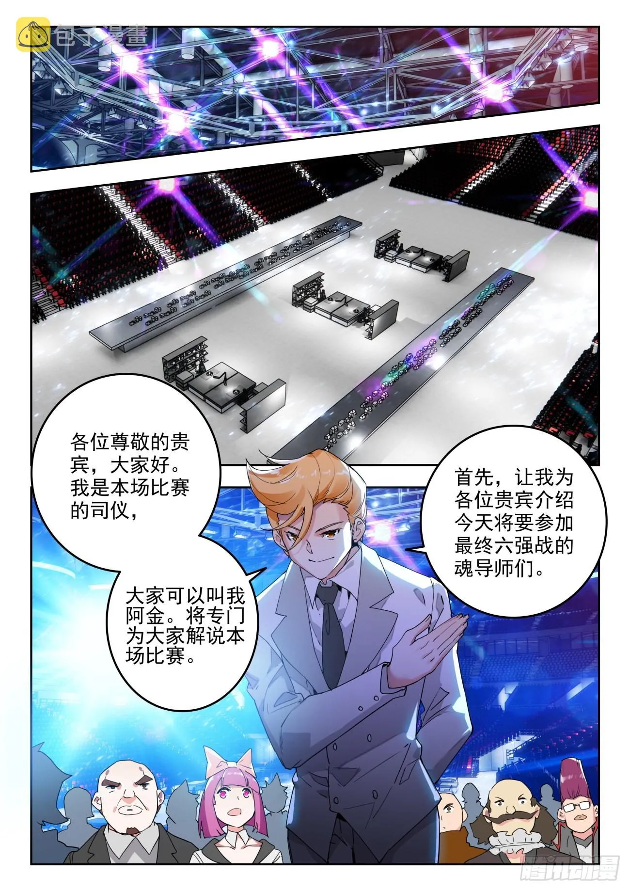 334 赌博的资本 第4页