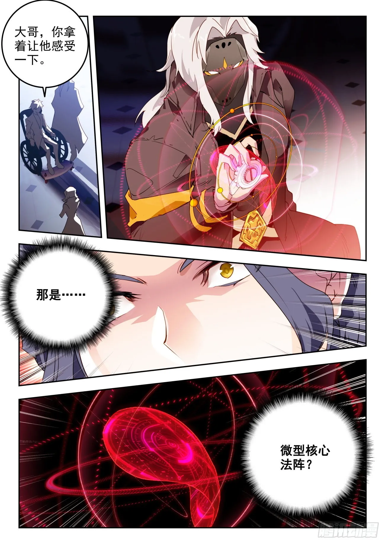 334 赌博的资本 第13页