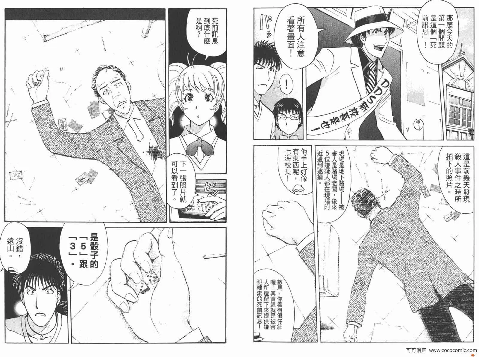 PREMIUM 第41页