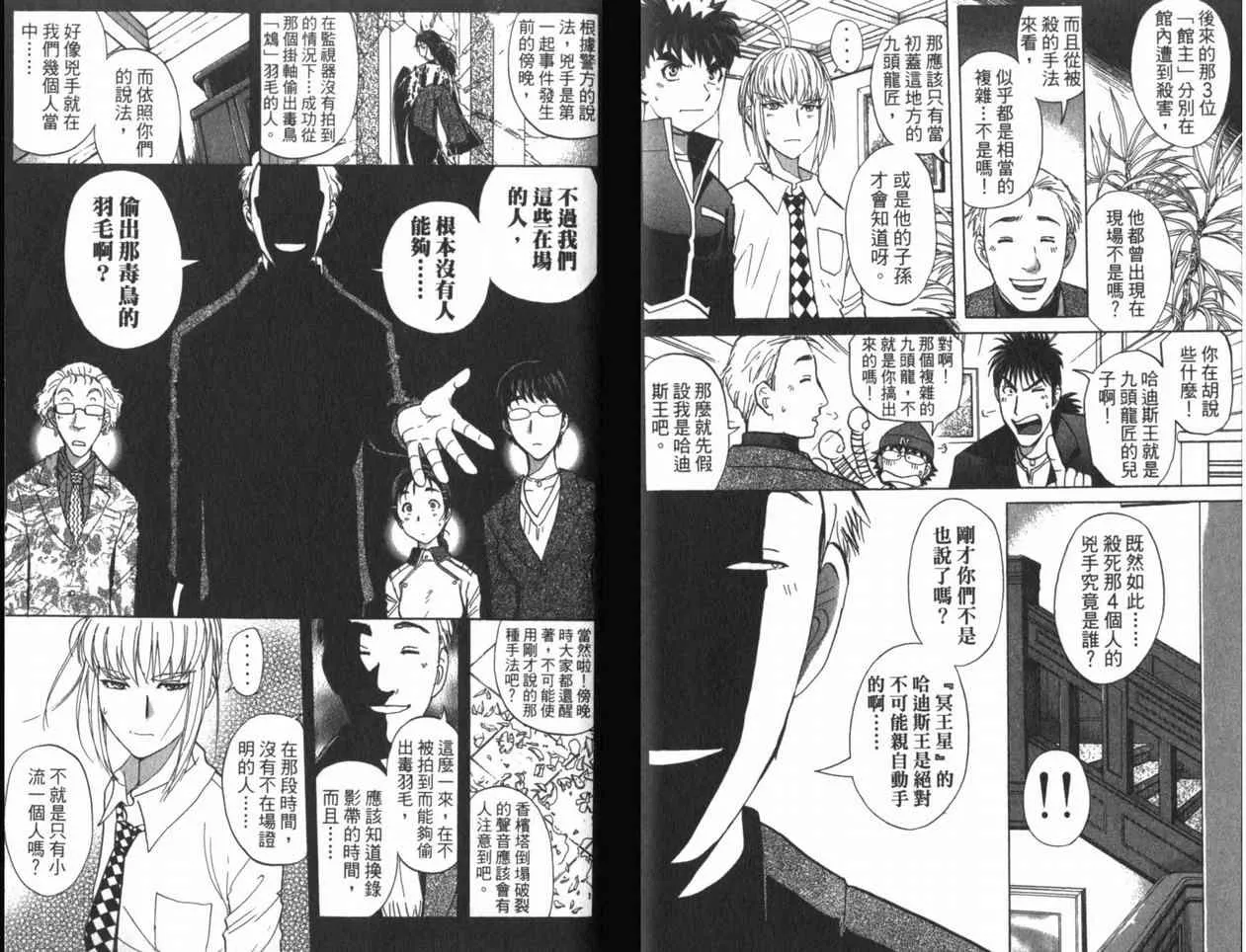第22卷 第39页