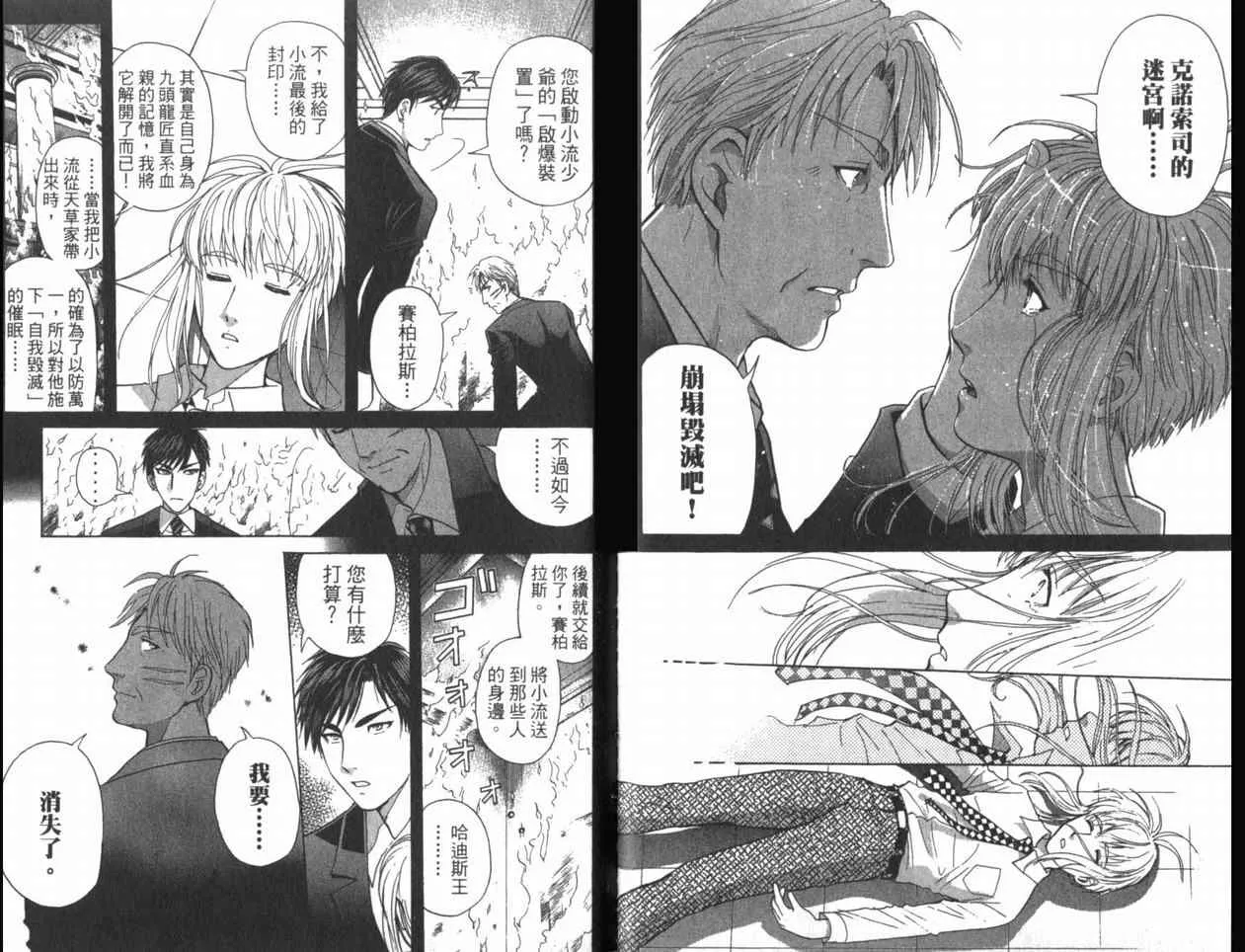 第22卷 第63页