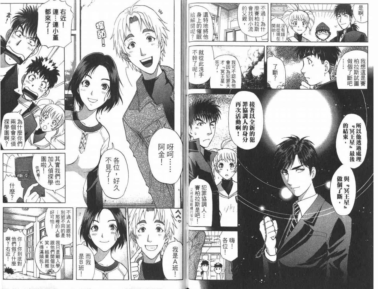 第22卷 第87页