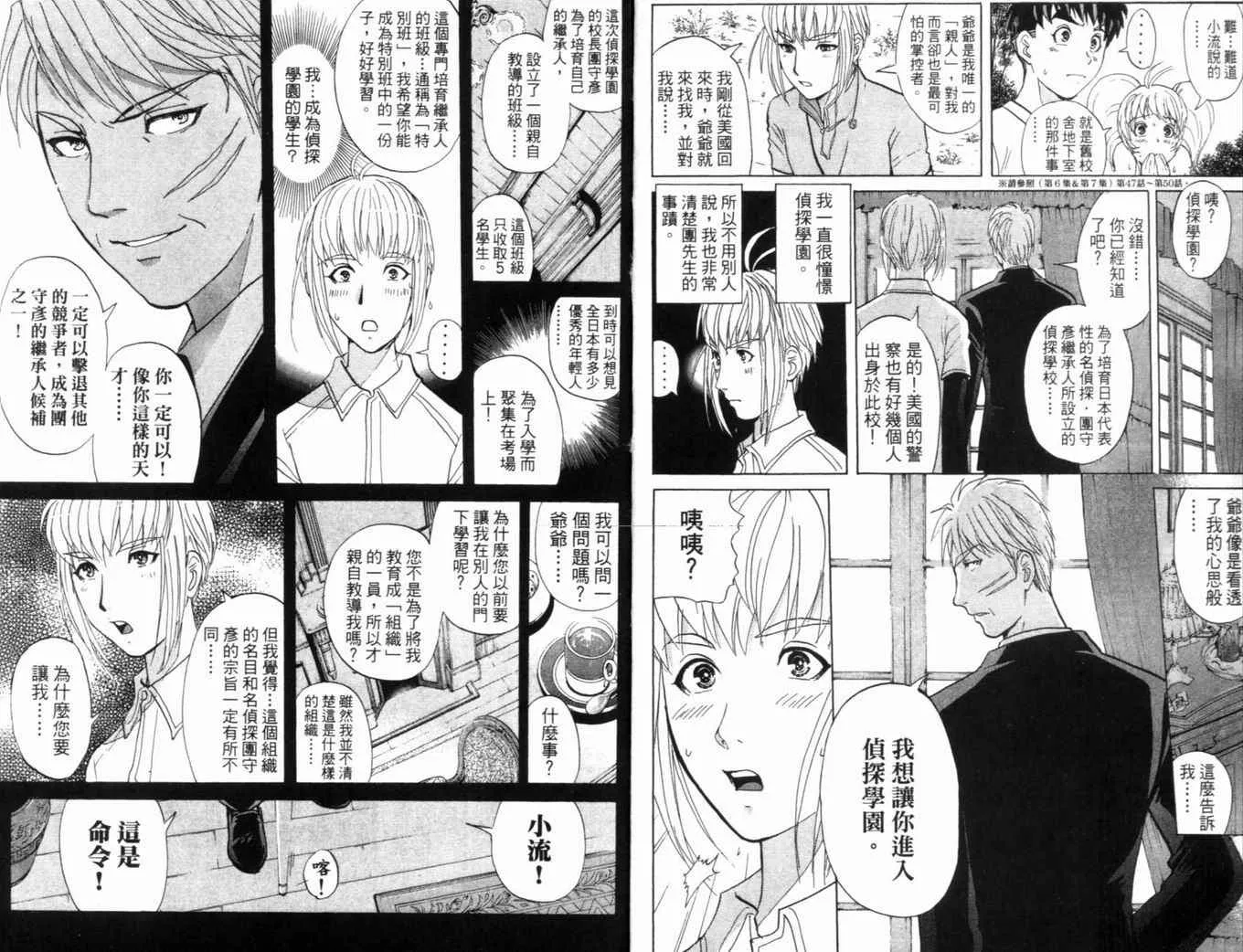 第20卷 第10页