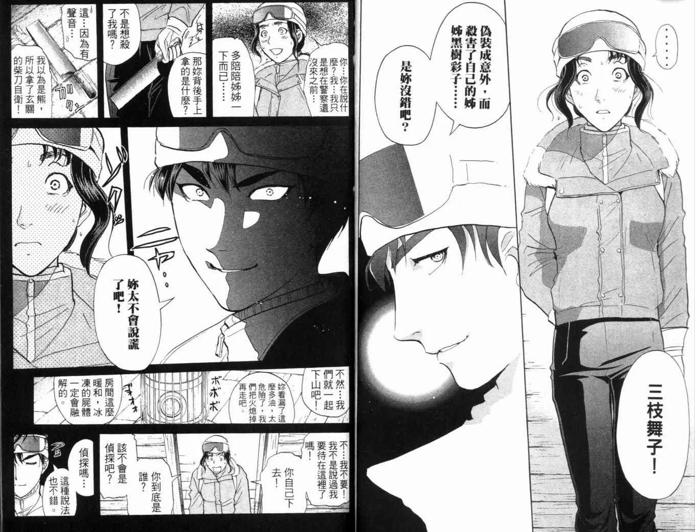 第20卷 第52页
