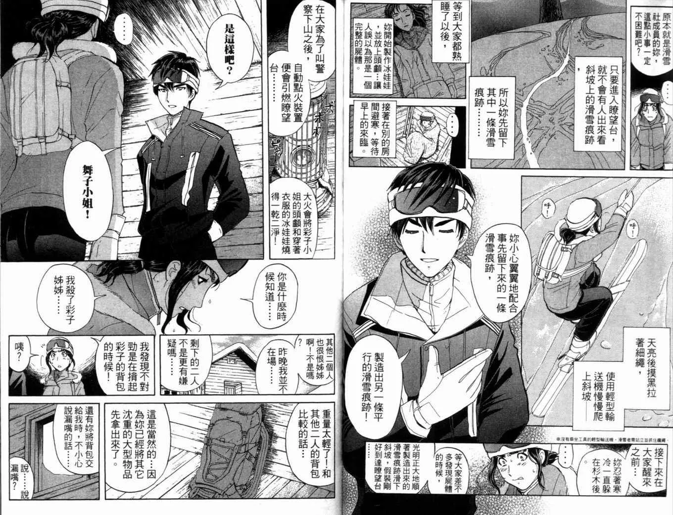 第20卷 第58页