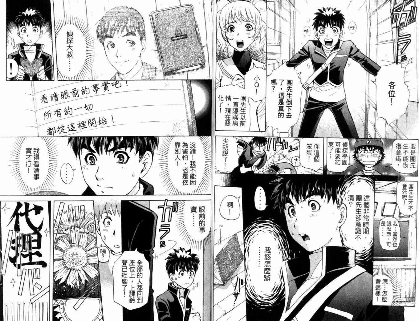 第20卷 第84页