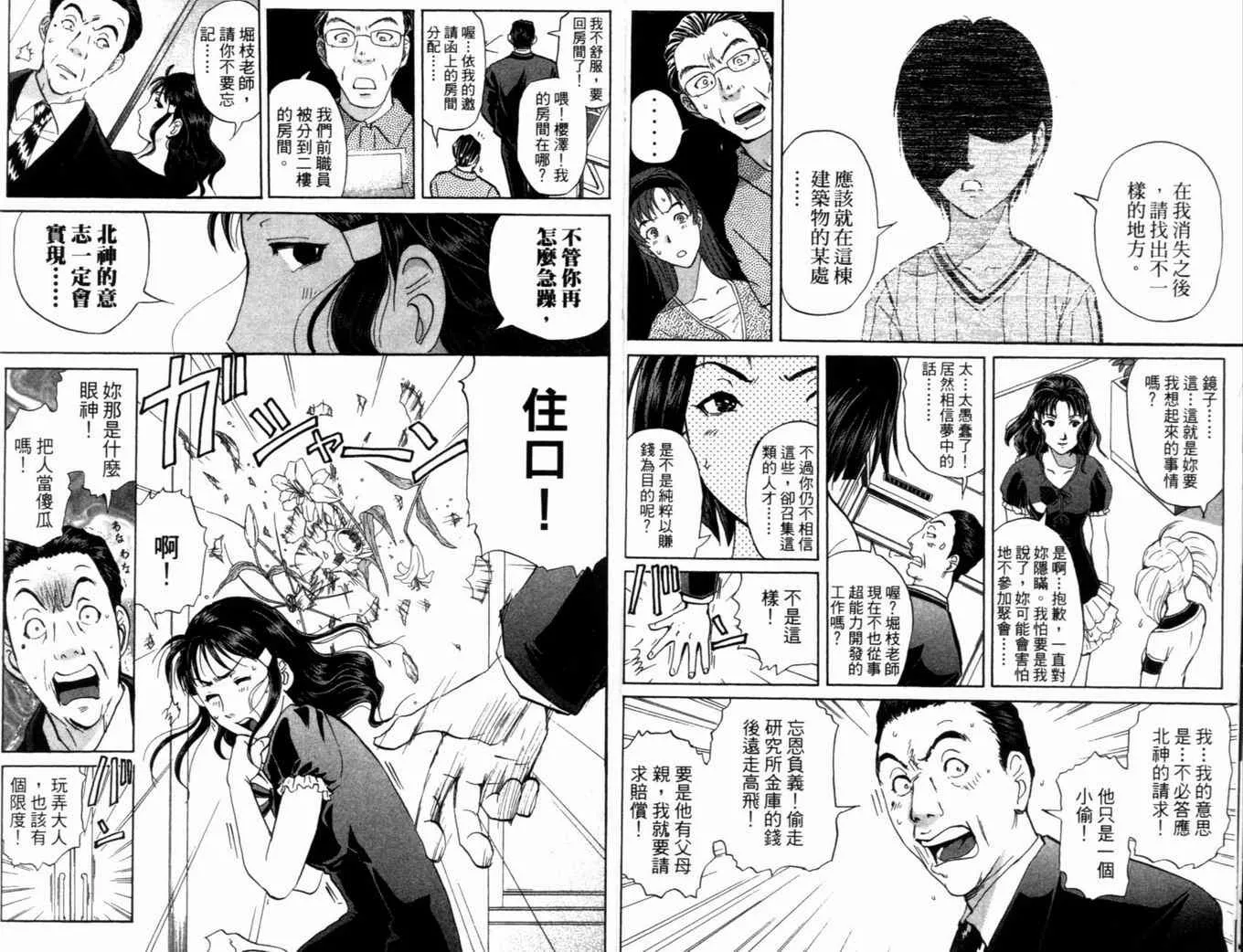 第19卷 第12页