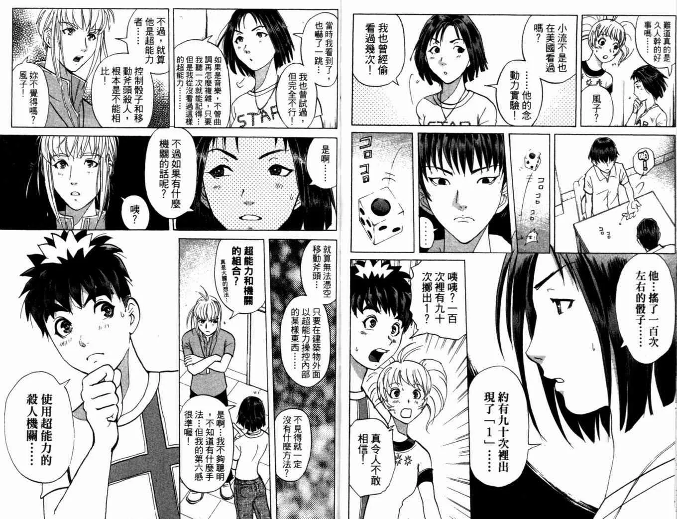第19卷 第15页