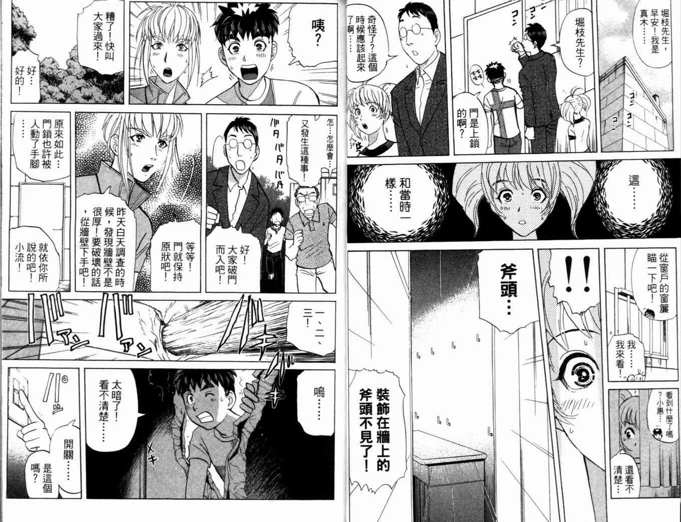 第19卷 第26页
