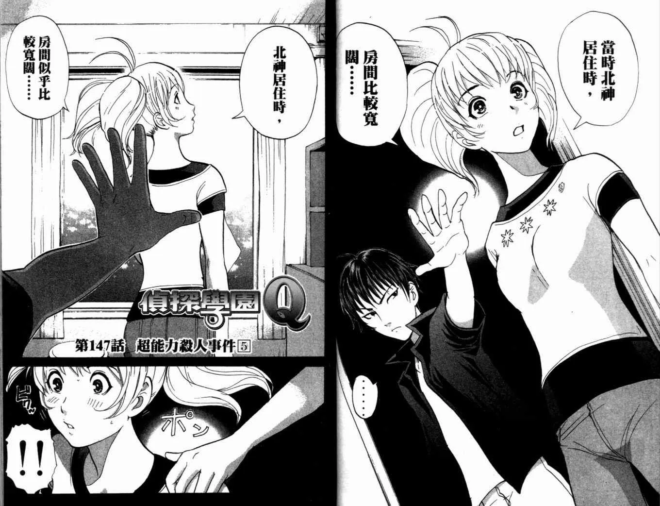 第19卷 第39页