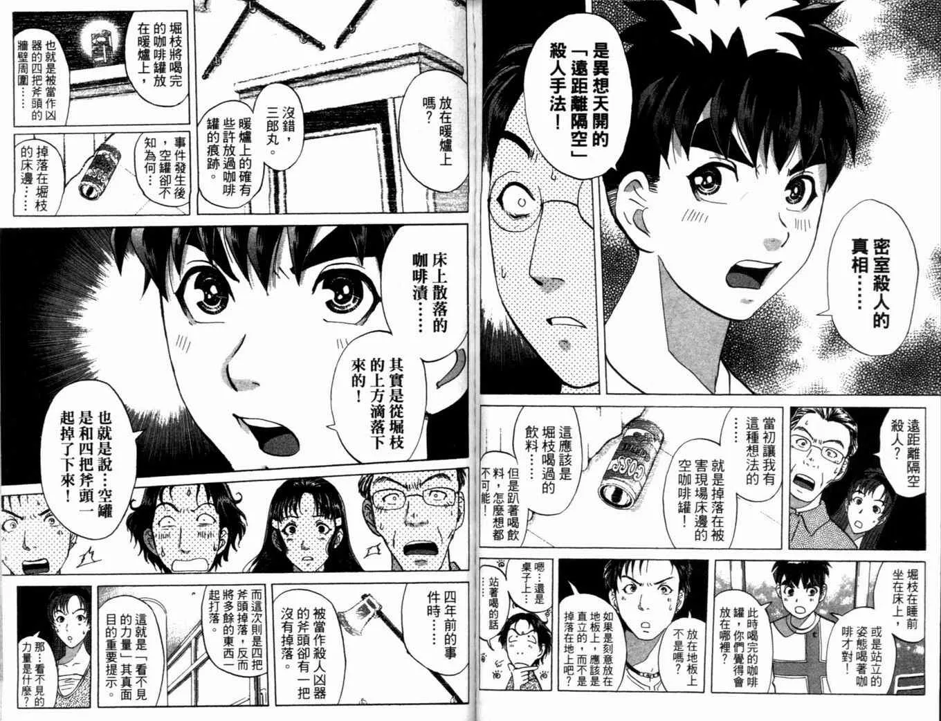 第19卷 第51页