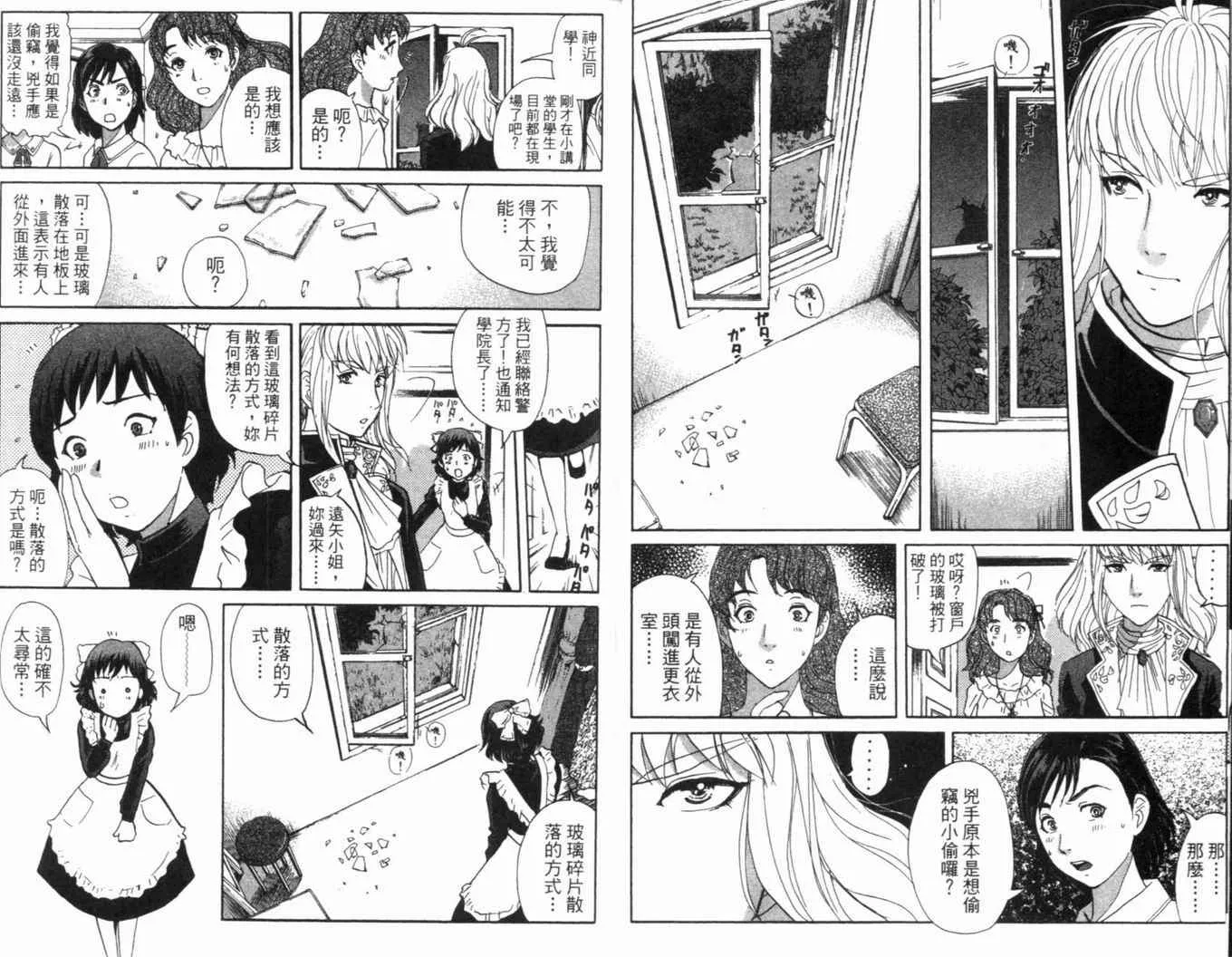 第16卷 第9页