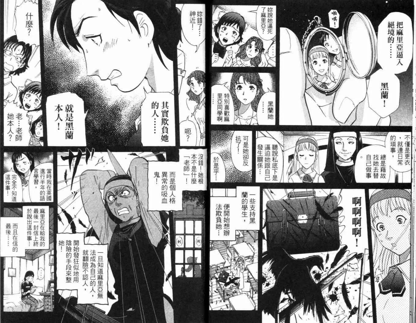 第16卷 第25页