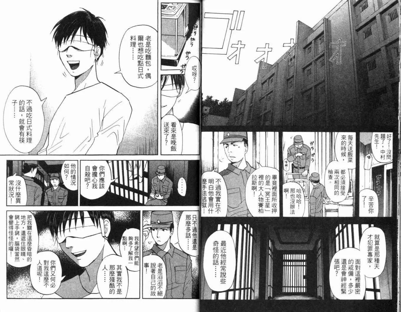第16卷 第31页