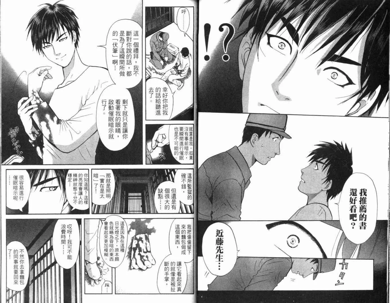 第16卷 第34页