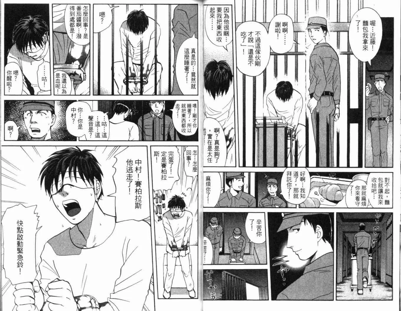 第16卷 第35页