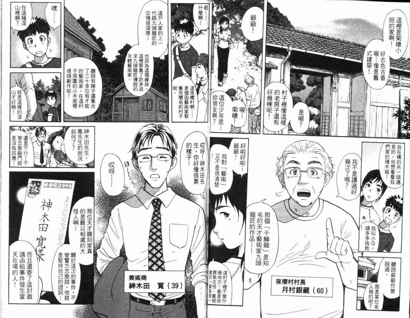 第16卷 第63页