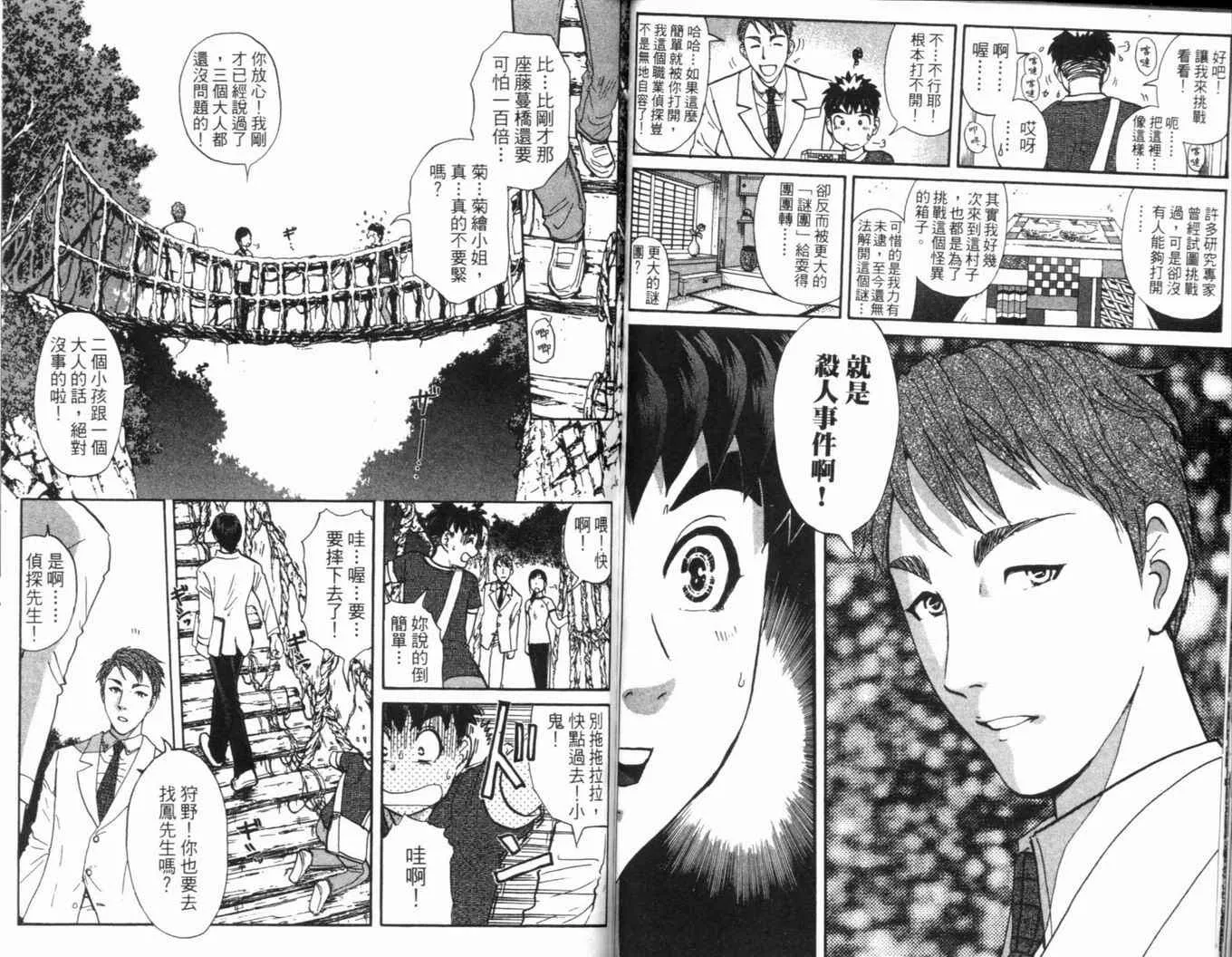 第16卷 第66页