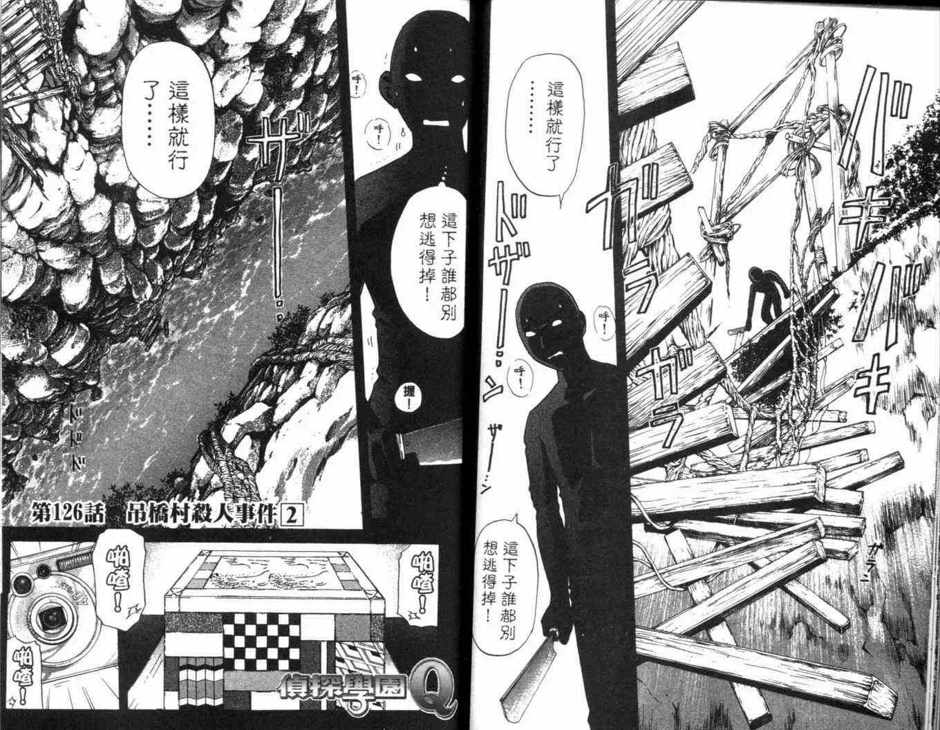 第16卷 第71页