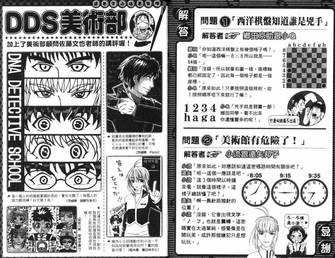 第16卷 第95页